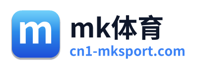 mk体育